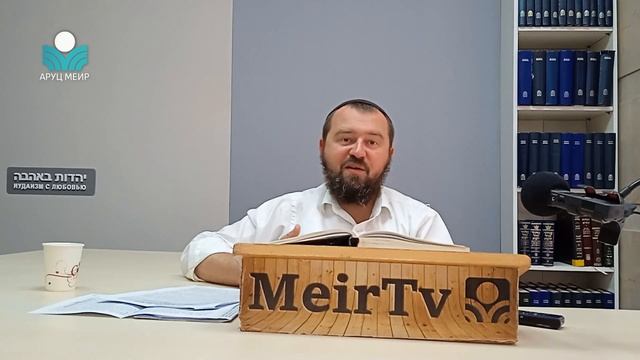 Рав Яаков Меир Регев — Объяснение качества расторопности (зризут) /2/ по книге "Путь праведных". смотреть онлайн