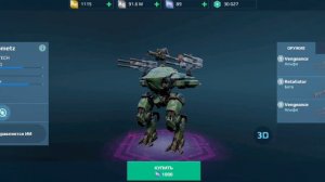 ★Гайд по титанам★ Какого Титана купить и качать в 2024 году? War Robots