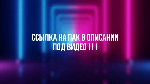 НОВЕЙШИЙ ПАК ШРИФТОВ ДЛЯ ВАШИХ РАБОТ смотреть онлайн