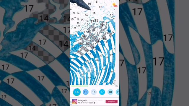 Рисунок и Музыка смотреть онлайн