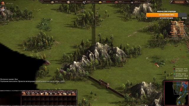 LaPanthera Cossacks 3 - Восток дело тонкое... смотреть онлайн