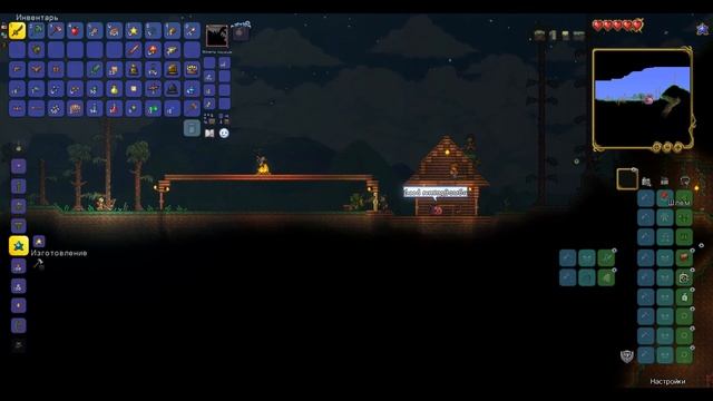 Собрал полное желудёвое снаряжение! Прохождения Террарии #1.2 смотреть онлайн