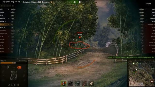 Renault UE 57 хороший бой смотреть онлайн