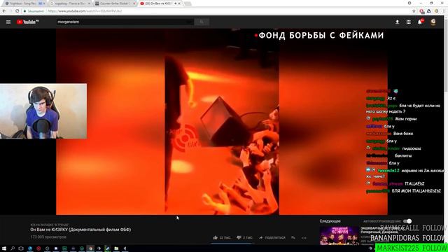 БРАТИШКИН СМОТРИТ Он Вам не КИЗЯКУ смотреть онлайн