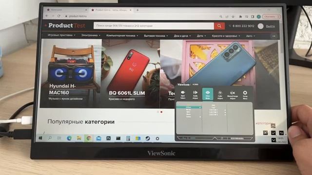 Портативный монитор ViewSonic VG1655 - что такое и зачем нужен смотреть онлайн