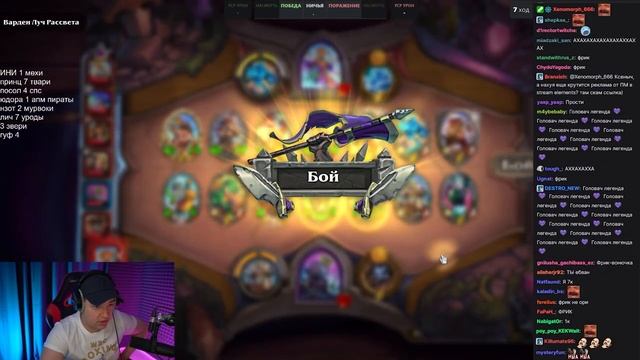 Головача Наказали За БМ, Нелегкий Путь В 10к смотреть онлайн