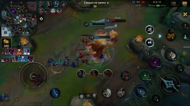 ?WILD RIFT League Of Legends?обучаемся смотреть онлайн