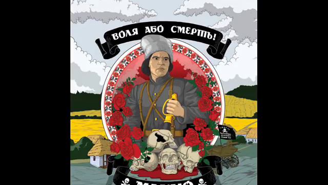 "Анархія - мати порядку" Свобода смотреть онлайн