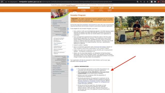 ВСЕ СПОСОБЫ УЕХАТЬ В КАНАДУ БЕЗ ЯЗЫКА смотреть онлайн