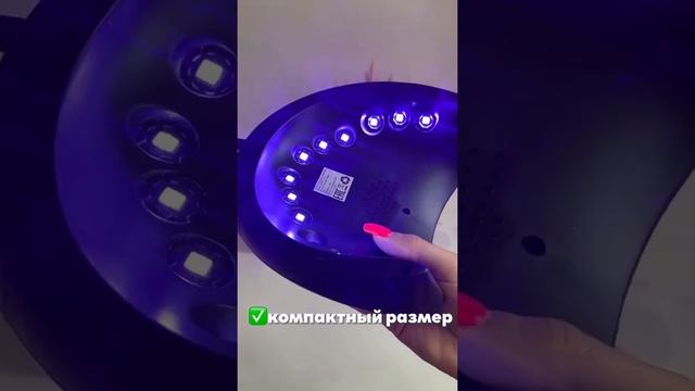 Classmark/Лампа для маникюра, педикюра ультрафиолетовая диодная для сушки гель-лака Гибридная UV/LE смотреть онлайн