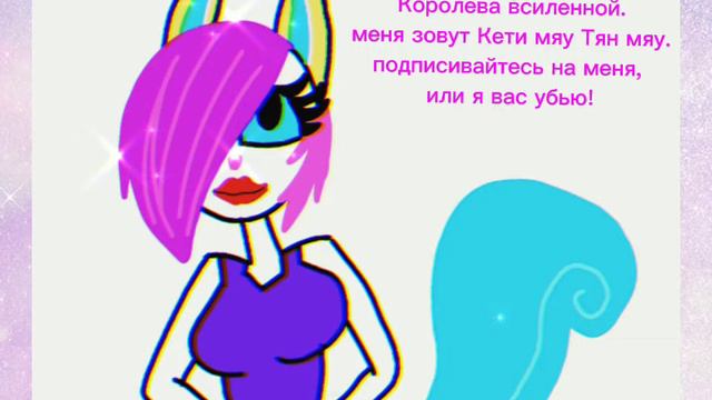 Нимного обо мне я не сьюха смотреть онлайн