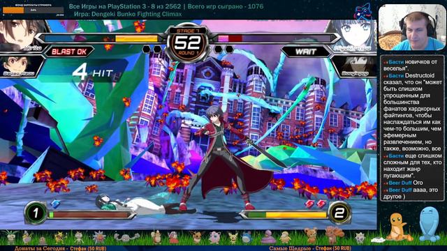 Все Игры на PS3 №8 — Dengeki Bunko Fighting Climax смотреть онлайн