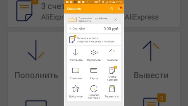 Как купить аккаунт clash of clans за деньги смотреть онлайн