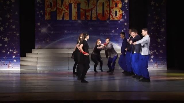 "На дискотеке" Ансамбль эстрадного танца "Штрих" . Челябинск смотреть онлайн
