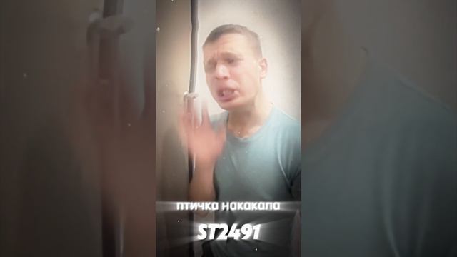 Малой заскамил /\оха 😁 смотреть онлайн