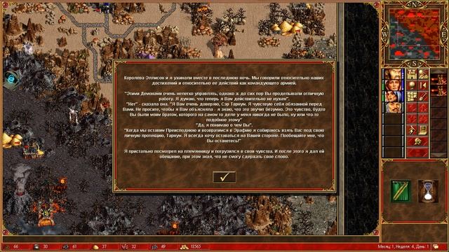 Прохождение Heroes of Might & Magic III (Heroes Chronicles) Серия 15 "Приказ Королевы" смотреть онлайн