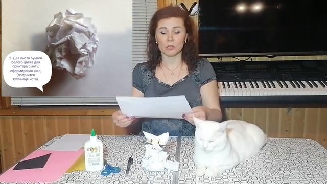 Поделка из бумаги «Кошка». Голикова О. Н., инструктор по труду.mp4 смотреть онлайн