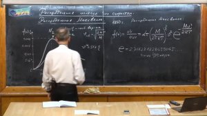 Урок 153. Распределение молекул по скоростям