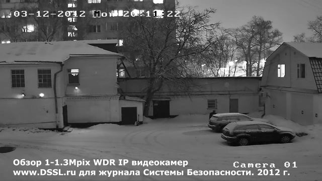 Hikvision DS-2CD864FWD-E. Пример ночной записи