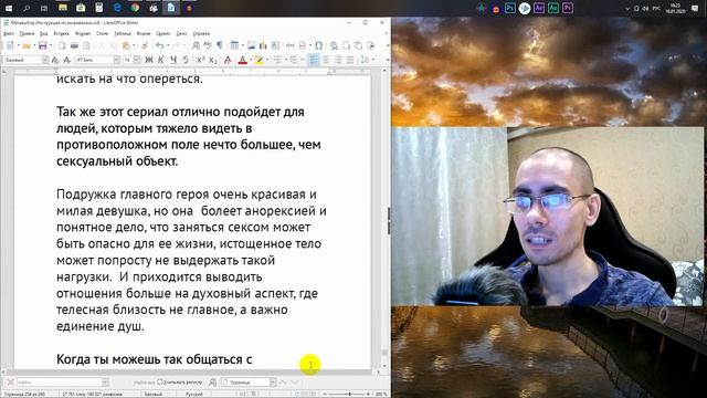 Снятие зацепок с помощью фильмов, книг и снов. 14 глава "Метавыбор. Инструкция по выживанию" смотреть онлайн
