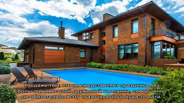 Как провести Новый год дома весело смотреть онлайн