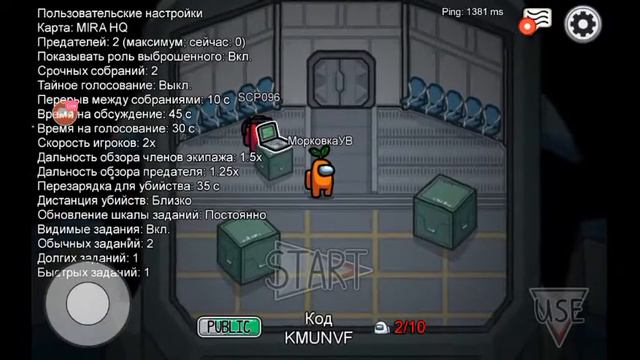 (CTРИМ ОКОНЧЕН!) Стрим по Амонг Асу для вас. Играю с вами. смотреть онлайн
