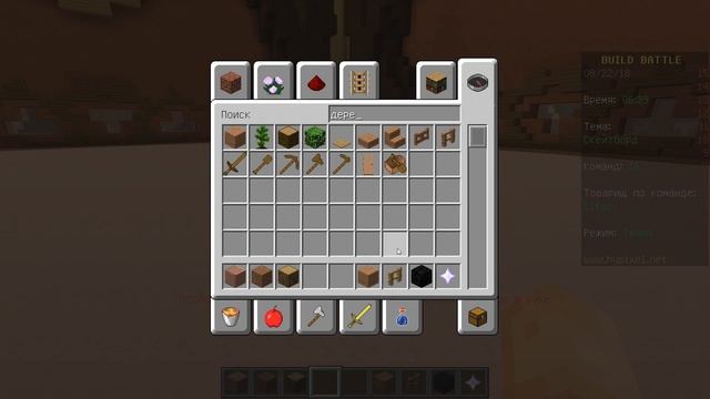 КАК ПОСТРОИТЬ РОБОТА? БИТВА СТРОИТЕЛЕЙ В MINECRAFT | МИНИ ИГРЫ НА HYPIXEL #2 смотреть онлайн