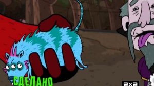 Атомный лес. Новые серии. С 18 марта, в 21:21