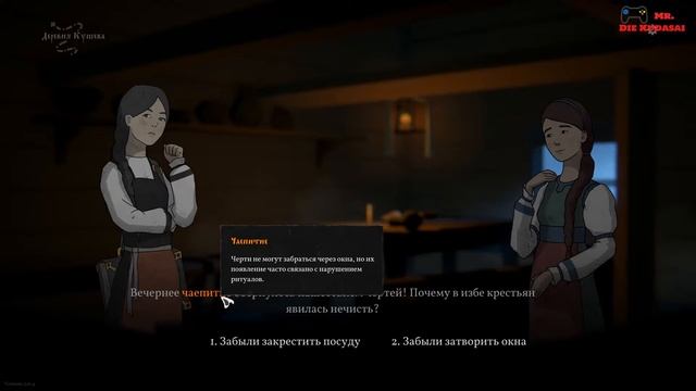 Прохождение и Геймплей Black Book Prologue - лучшая игра о славянской мистике! смотреть онлайн