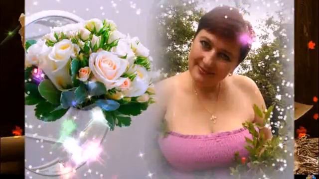ГАЛИНЕ...ПРОСТО ТАК!!! БУДЬТЕ СЧАСТЛИВЫ!!! смотреть онлайн