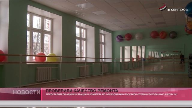 Проверили качество ремонта. смотреть онлайн