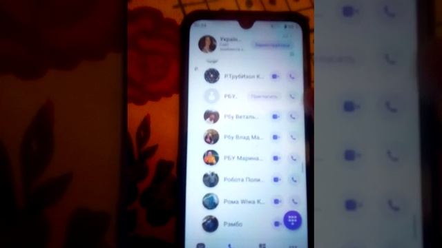 удаляем ненужные контакты в телефоне смотреть онлайн