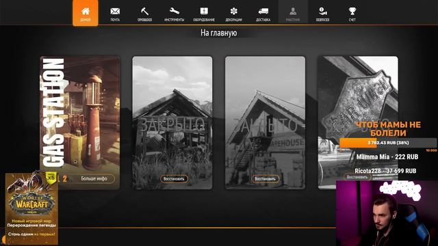 ЮЛИК ИГРАЕТ В СИМУЛЯТОР ЗАПРАВКИ / ЮЛИК СТРИМ Gas Station Simulator смотреть онлайн