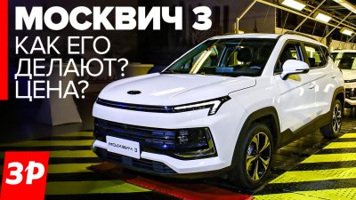 Обзоры и новости авто
