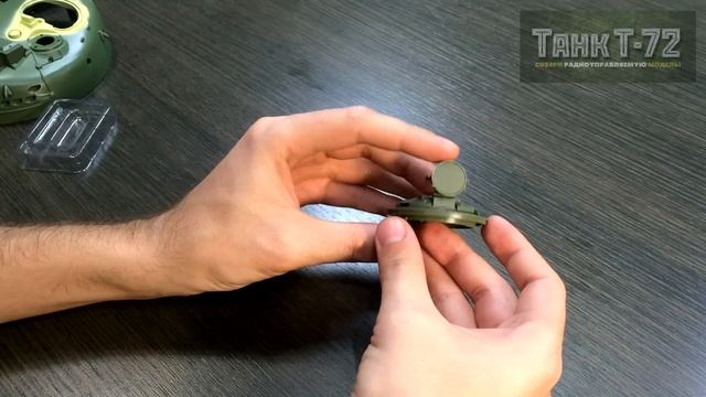 Сборка танка Т-72. Выпуск 1 смотреть онлайн
