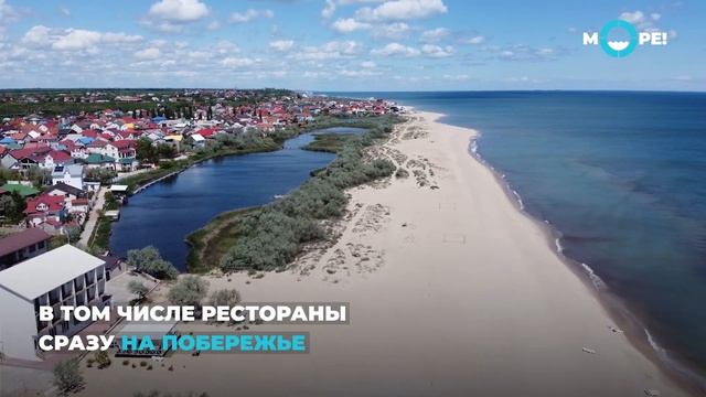 Каролино-Бугаз с дрона: 2021 смотреть онлайн