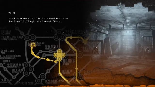 METRO2033 movie(Japanese narration) смотреть онлайн