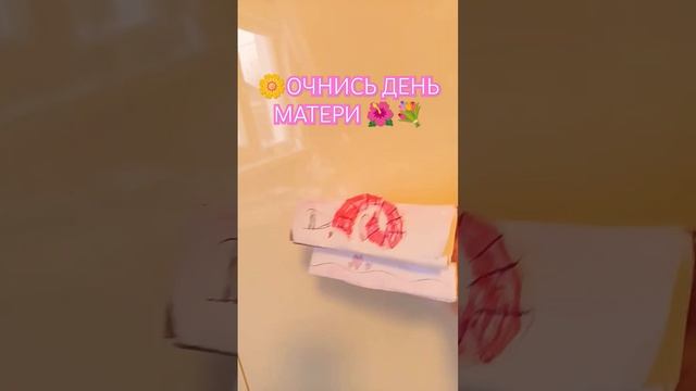 признайся забыл(а) поздравить маму с днём матери ??? смотреть онлайн