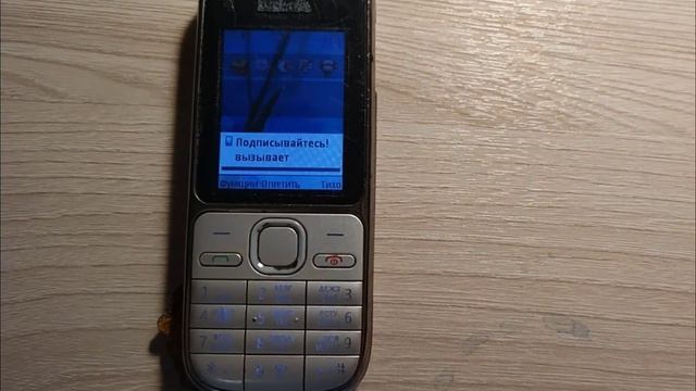 Nokia C2-01. Входящий звонок. #входящийзвонок смотреть онлайн