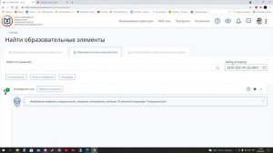Как внести баллы НМО по коду на сайте edu.rosminzdrav