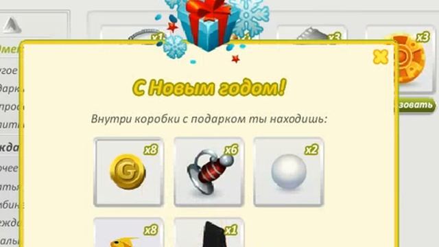 Подарки которие мы заработали на 1 2 3 4 выпуске! смотреть онлайн