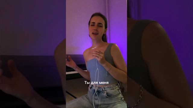 Моя любимая песня, которую написала я😍 #вокал#песня#голос#берега