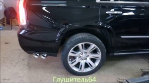 НАСТОЯЩИЙ АМЕРИКАНСКИЙ ЗВУК ВЫХЛОПА Cadillac Escalade V8 6.2L.mp4