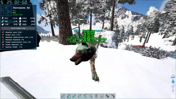 ARK: Survival Evolved ПРИРУЧЕНИЕ ТОПОВОГО МЕГАТЕРИЯ ! РАЗВЕДЕНИЕ МЕТАРИЙ В АРК ! #26