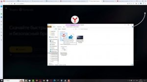 Как обновить Яндекс браузер до последней версии, если не обновляется