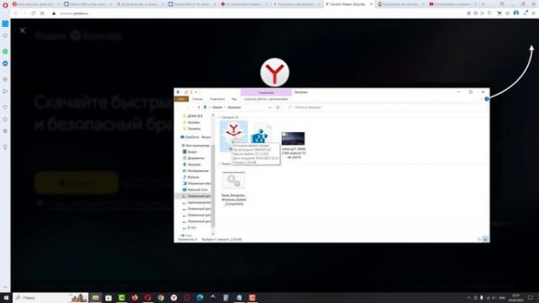 Как обновить Яндекс браузер до последней версии, если не обновляется