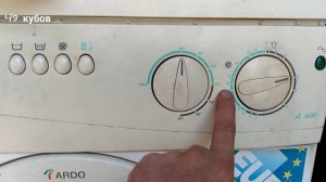 обзор инструкция стиральная машина Ardo A 600