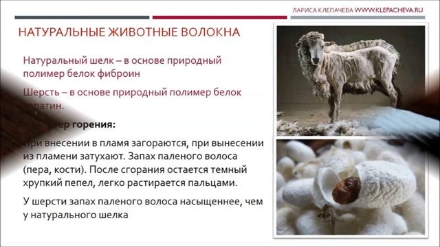 Проба на горение