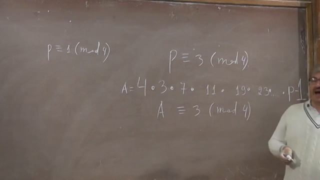 4 Бесконечность множества простых, дающих остаток 3 при делении на 4. смотреть онлайн