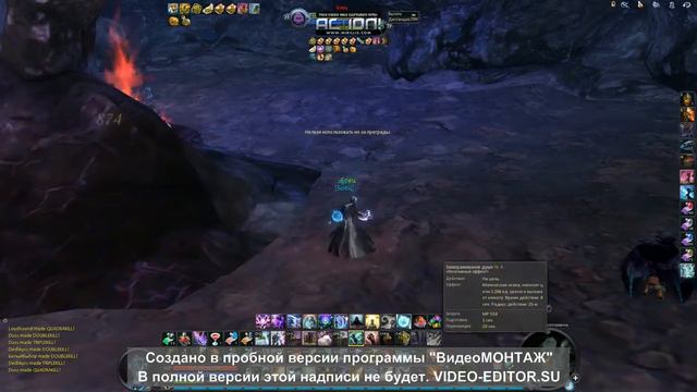 Aioncataclysm /Adamasa/как не должен играть сорк ! смотреть онлайн